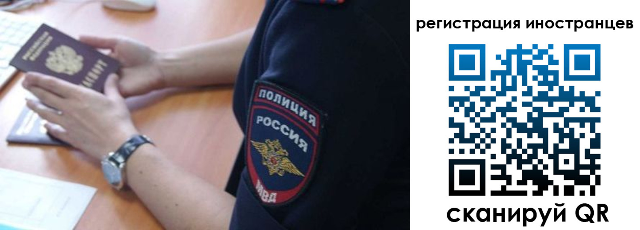 временная регистрация гарантия в Вуктыле