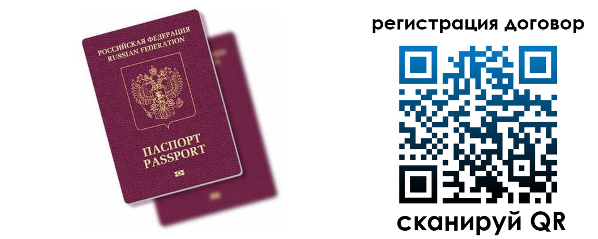 временная регистрация поиск в Вуктыле