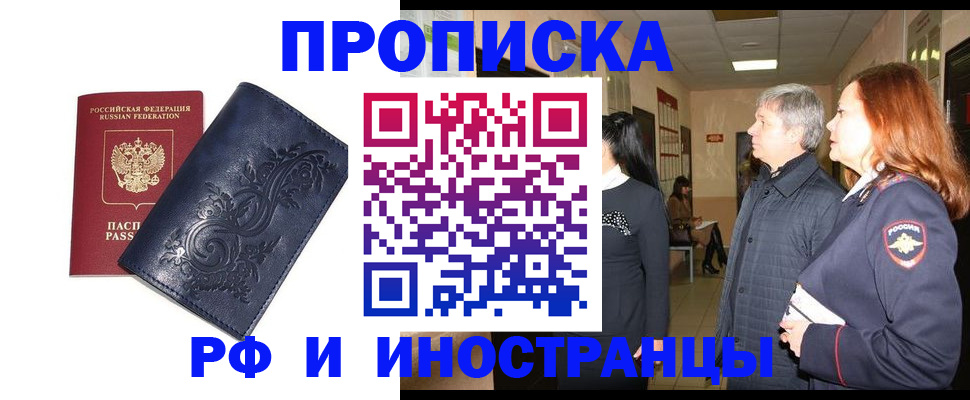 форма 3 в Вуктыле